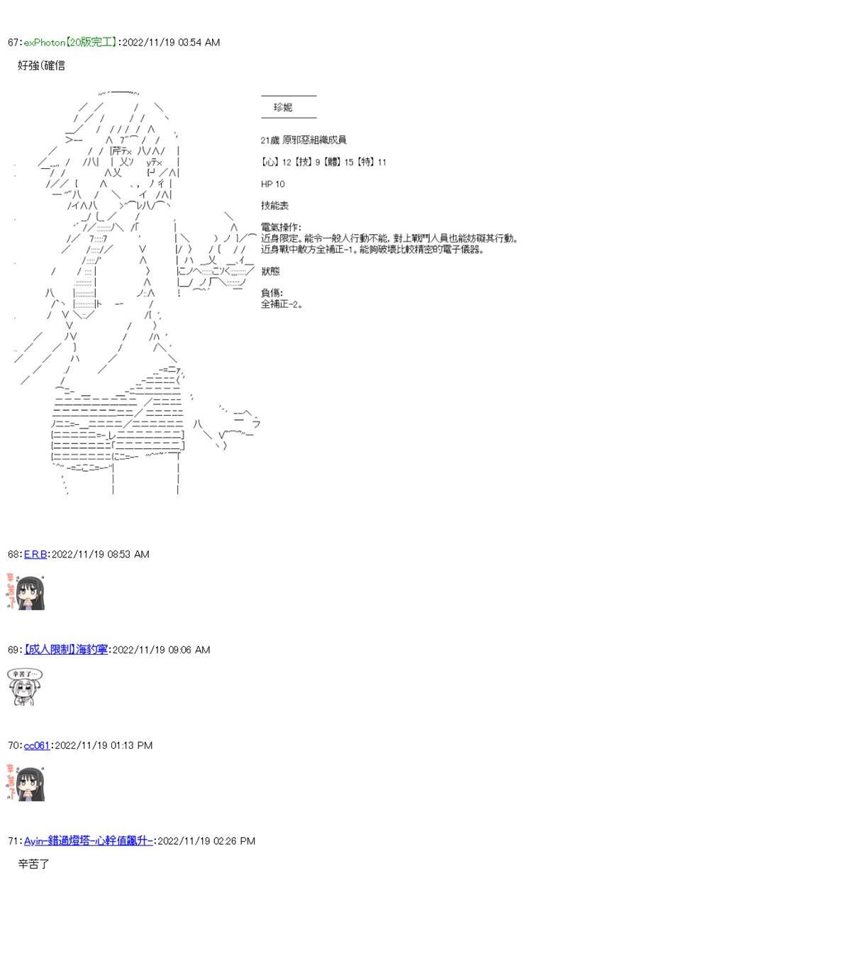 第1.5话
