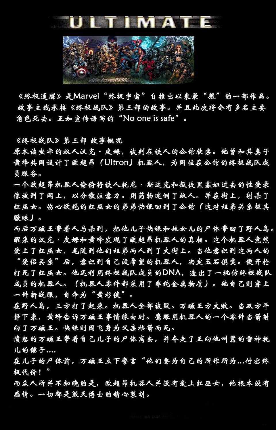 第01卷