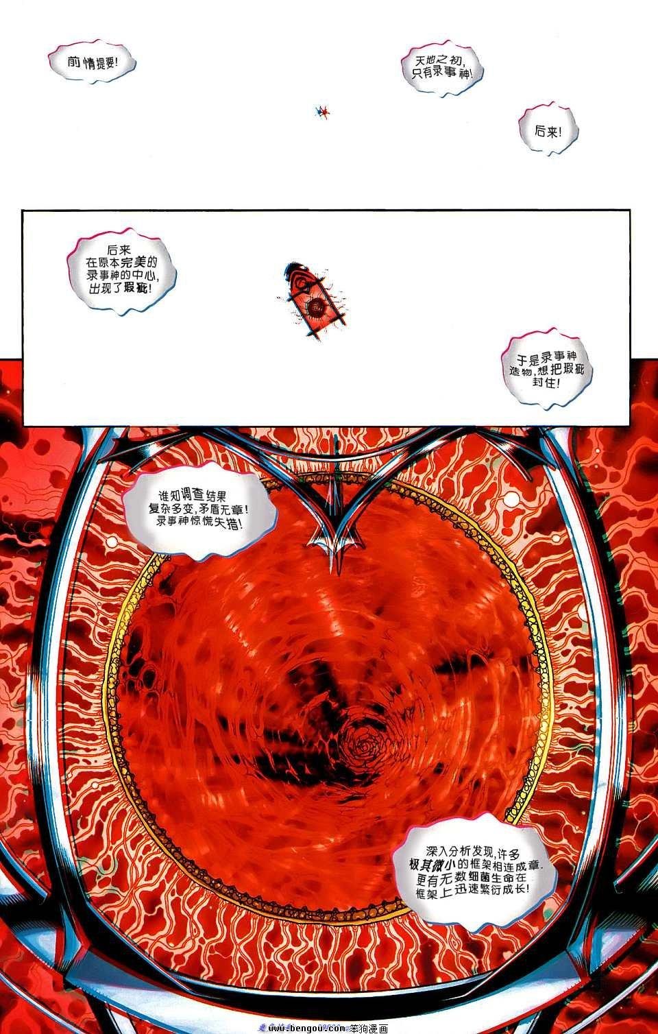 第1卷