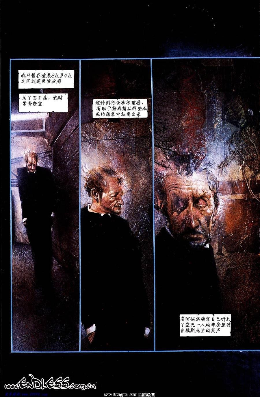 第2卷