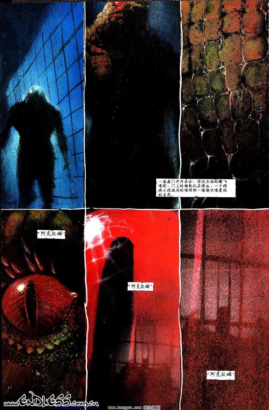 第2卷