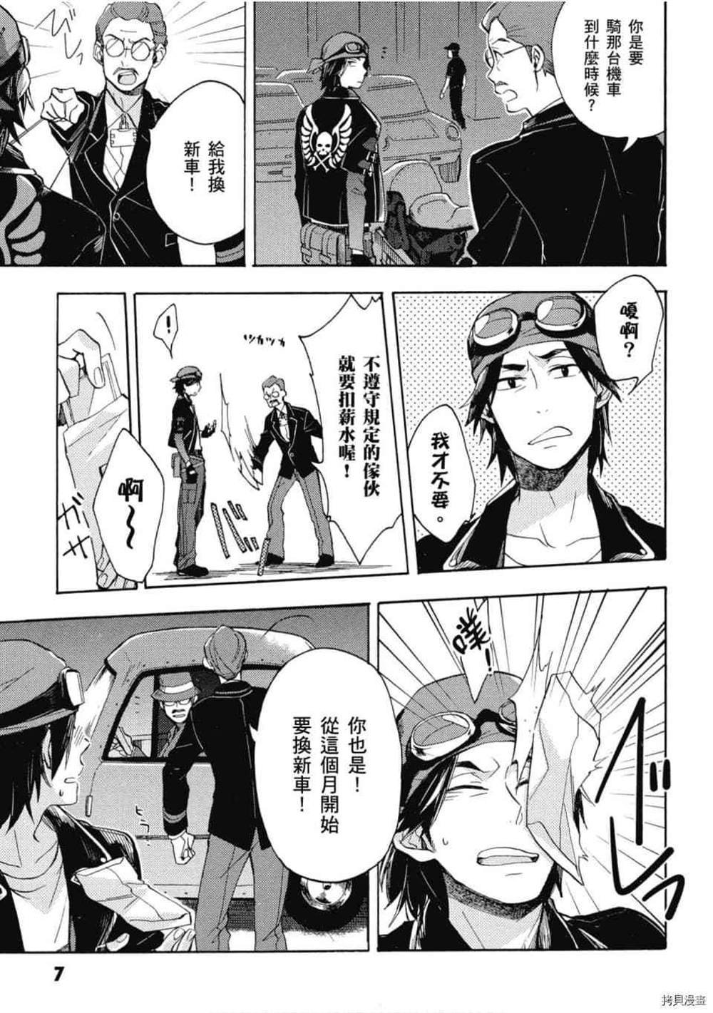 第1话