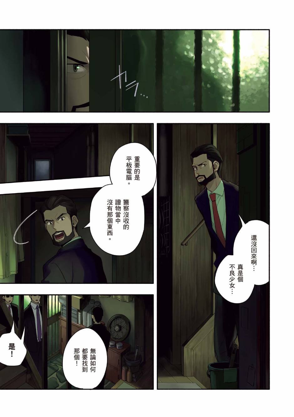 第2卷