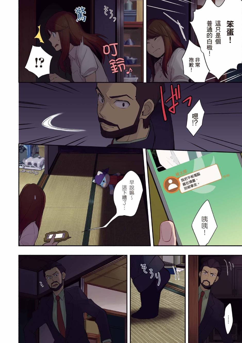 第2卷