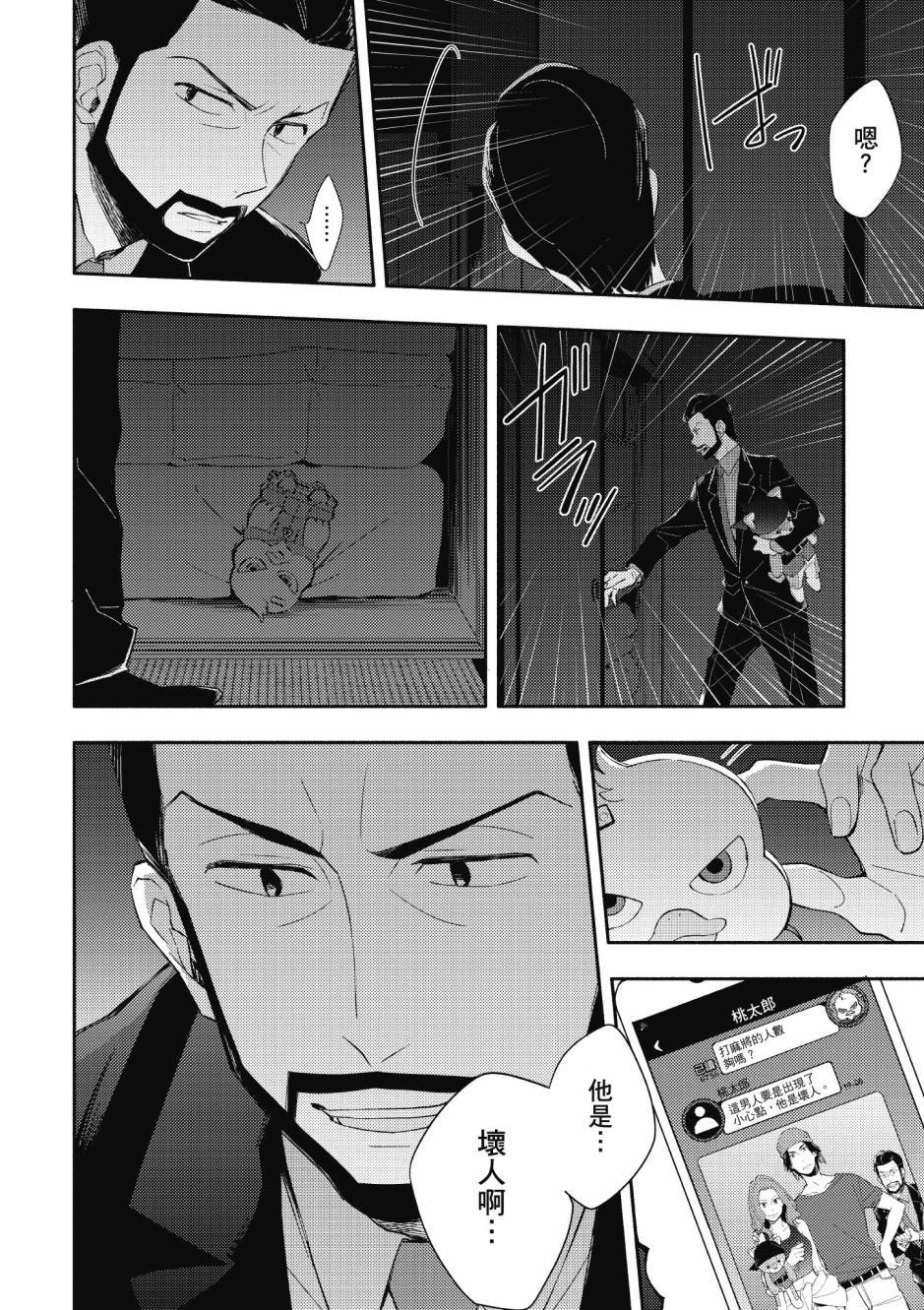 第2卷