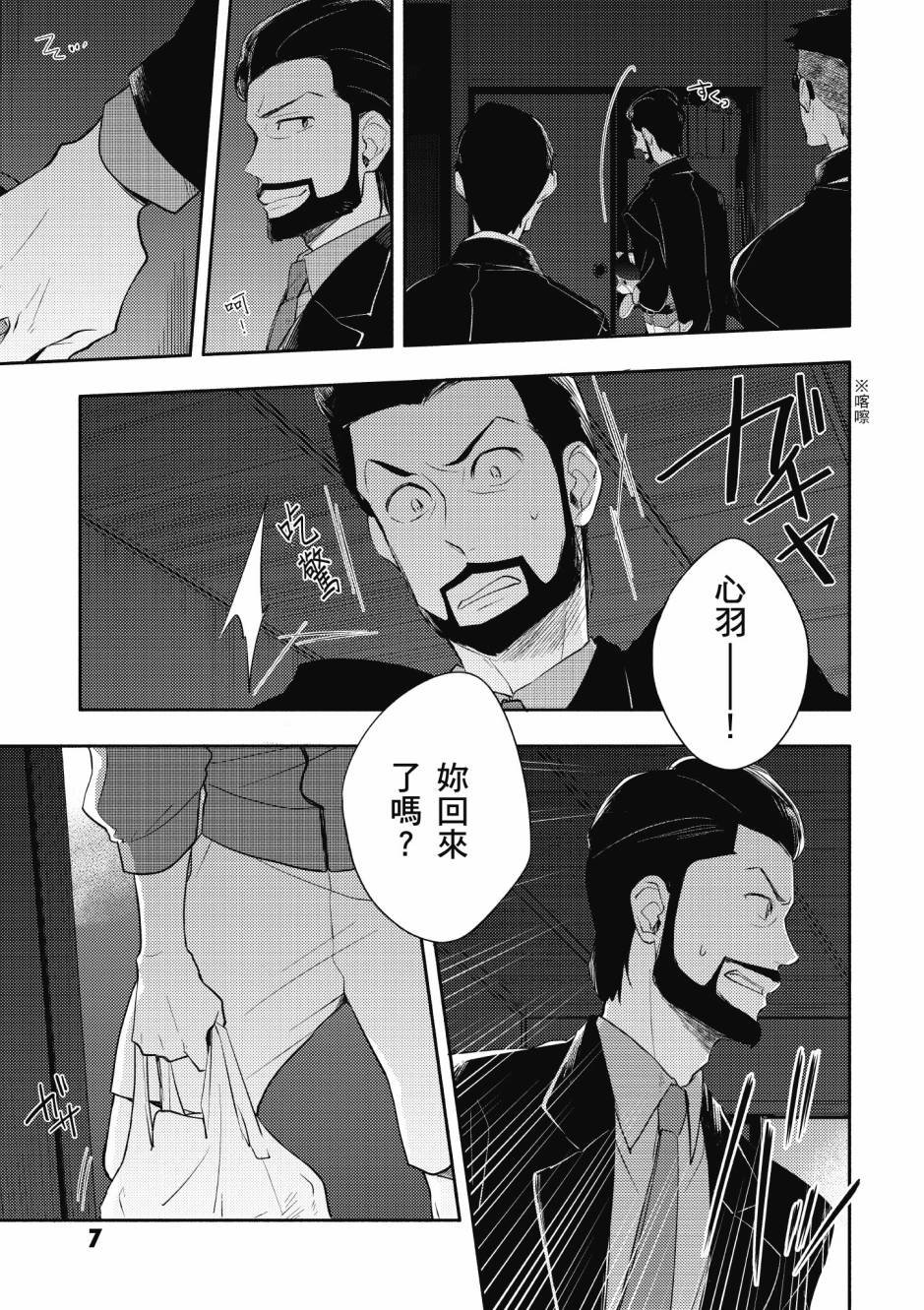 第2卷