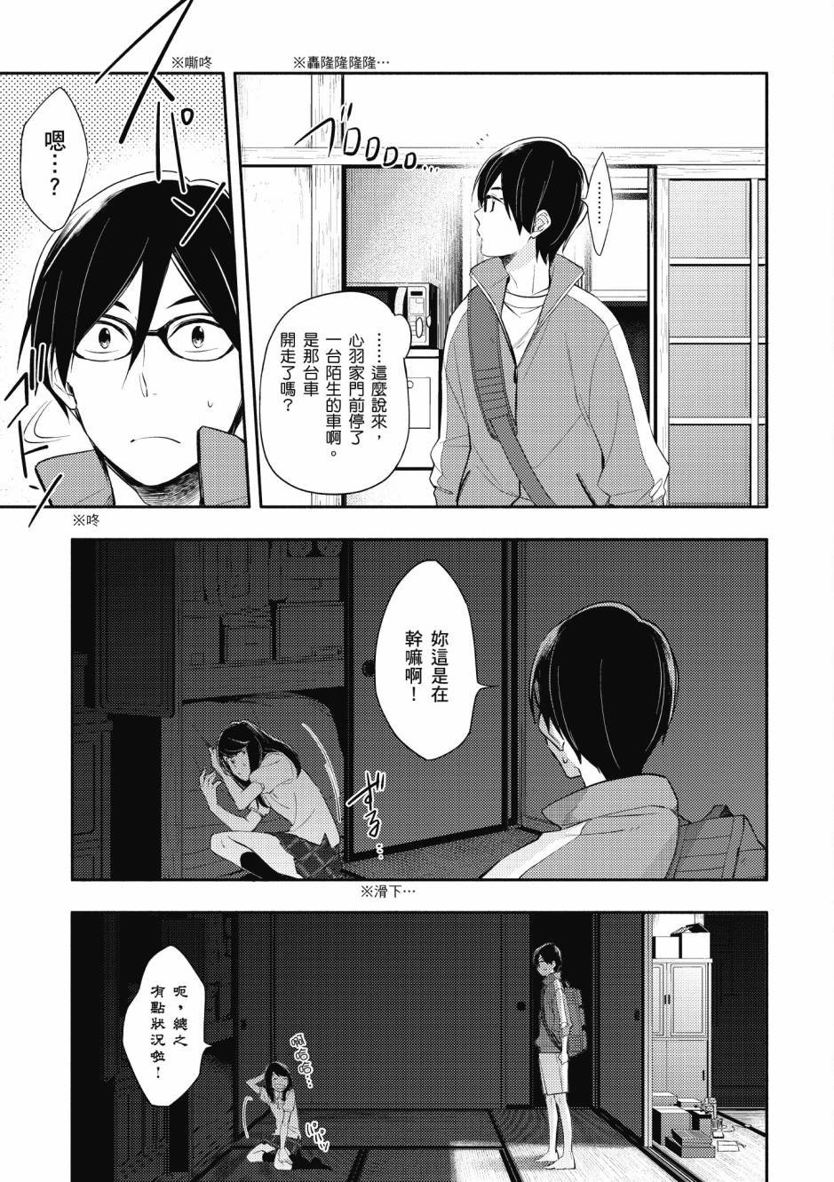 第2卷