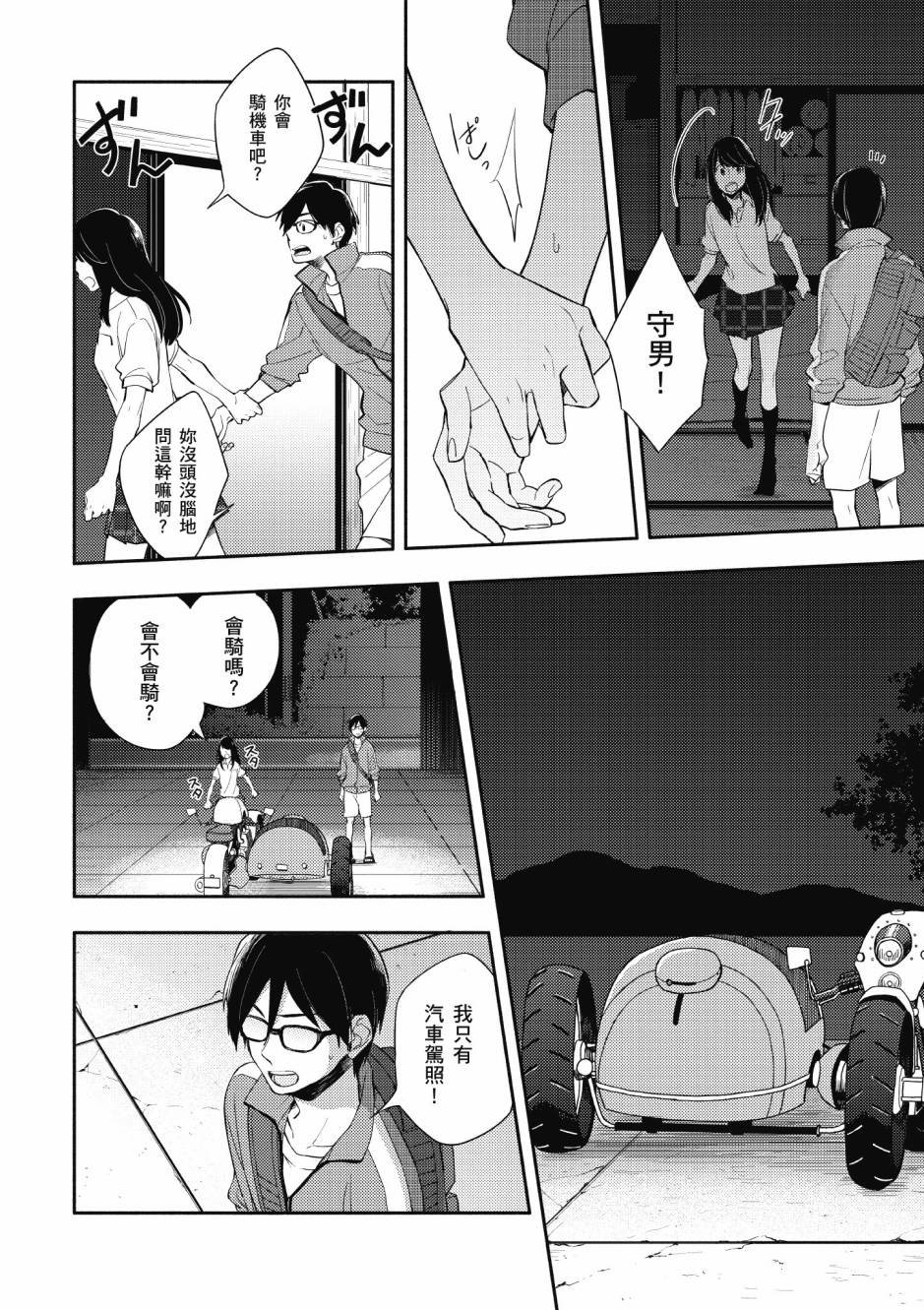 第2卷