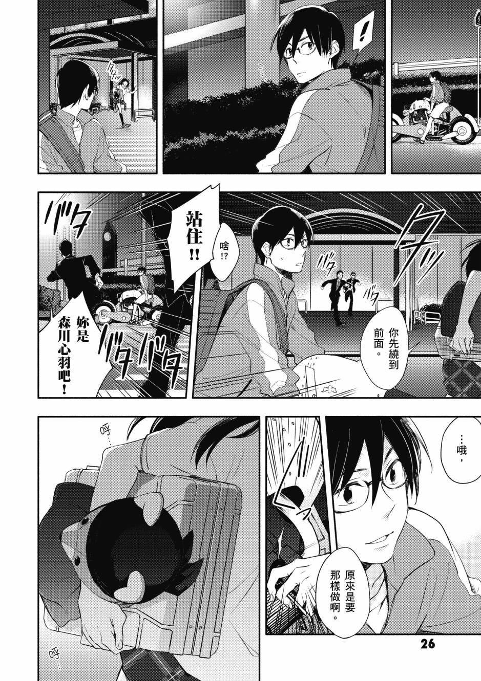 第2卷