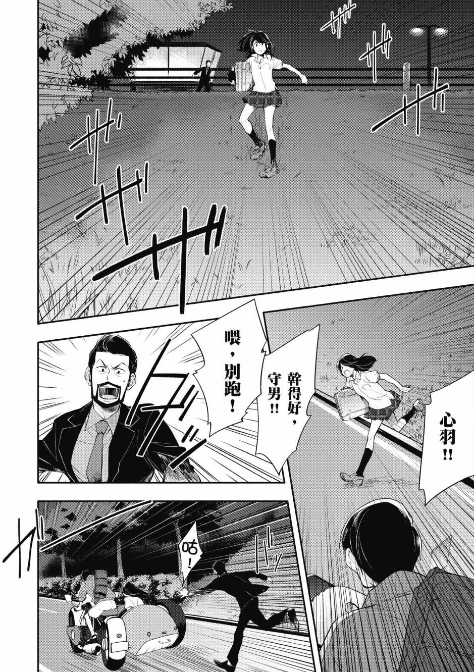 第2卷