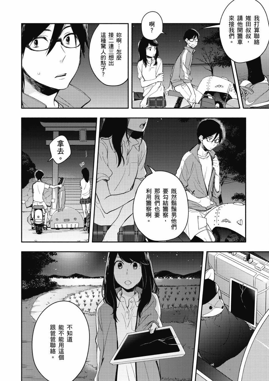 第2卷