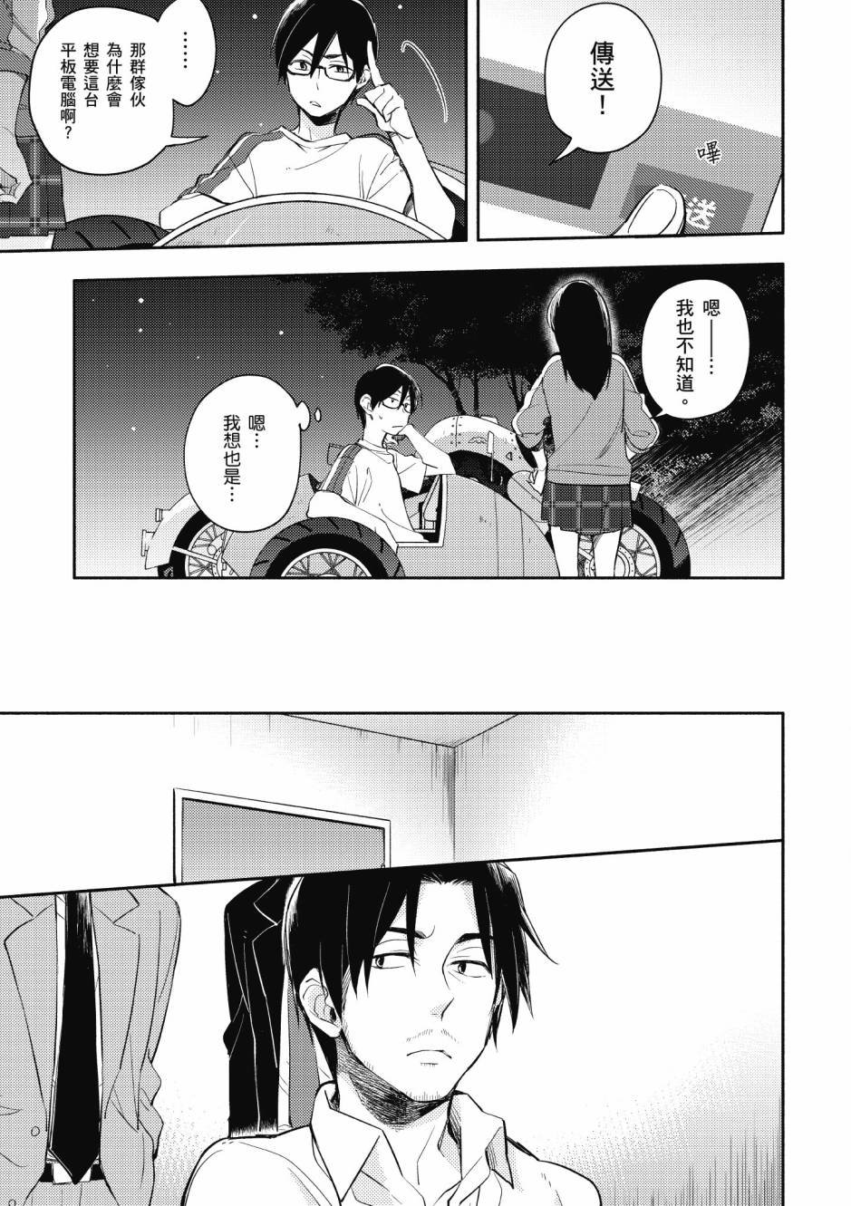 第2卷