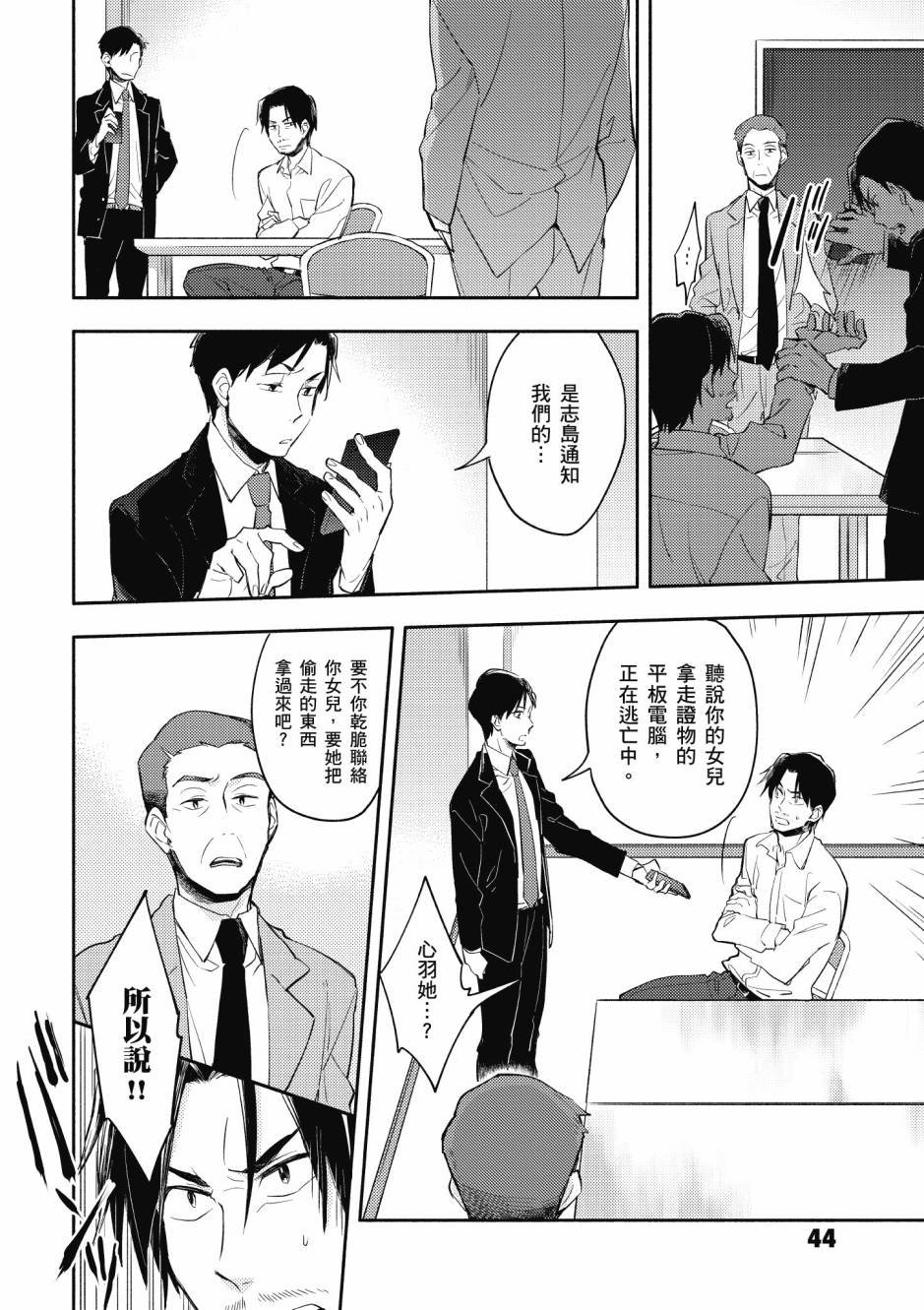 第2卷