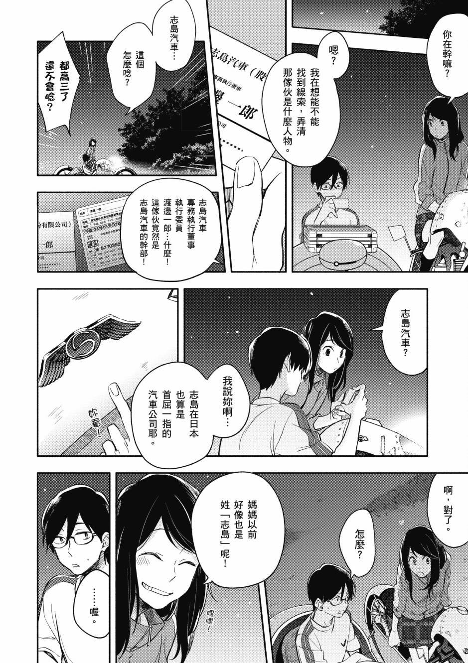 第2卷