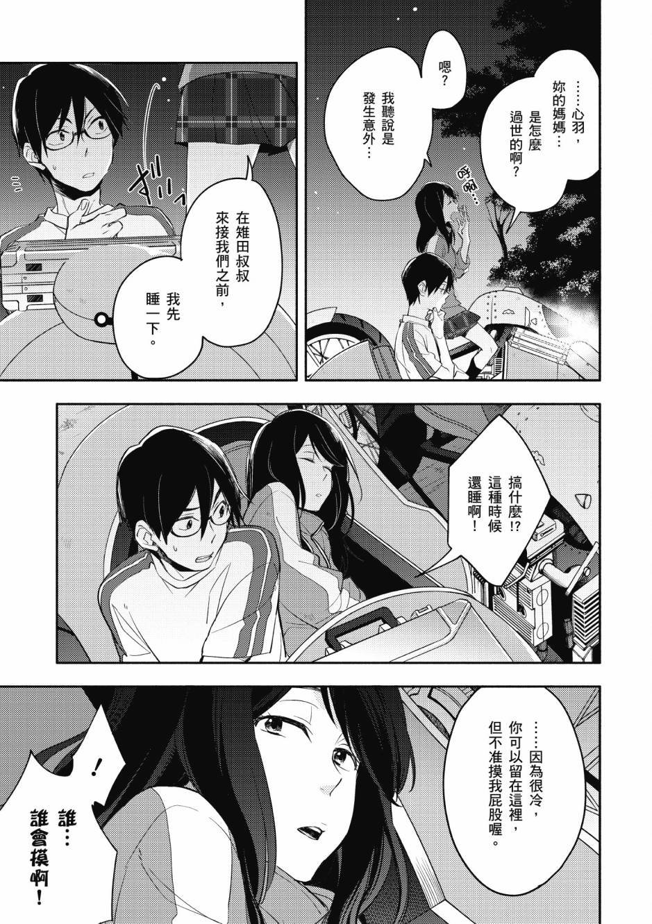 第2卷