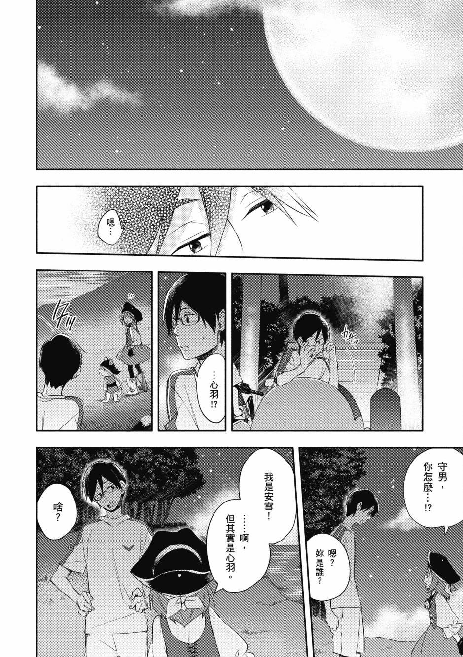 第2卷