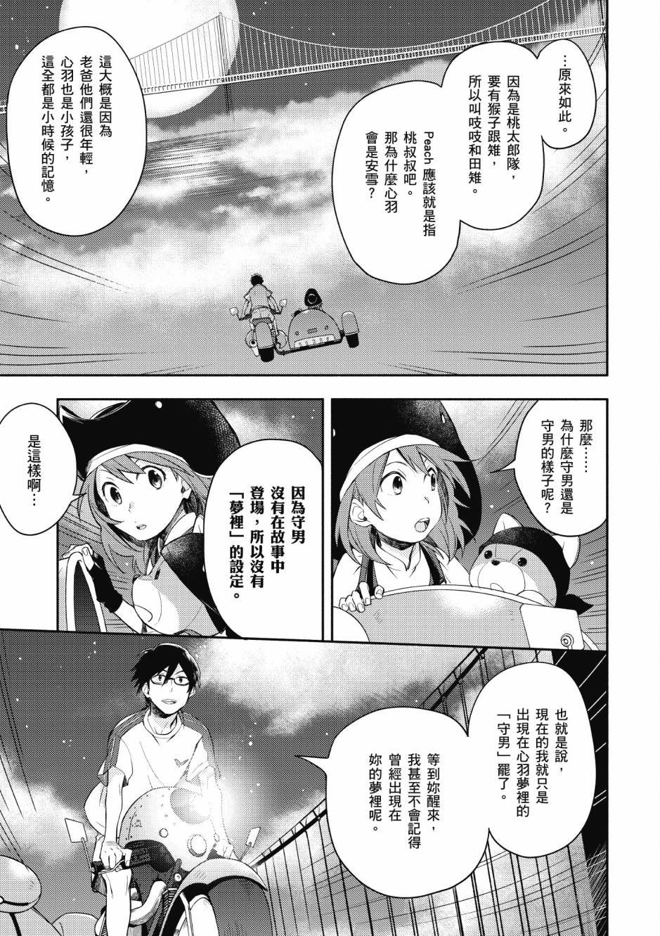 第2卷