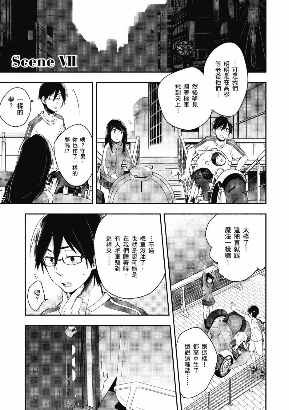 第2卷