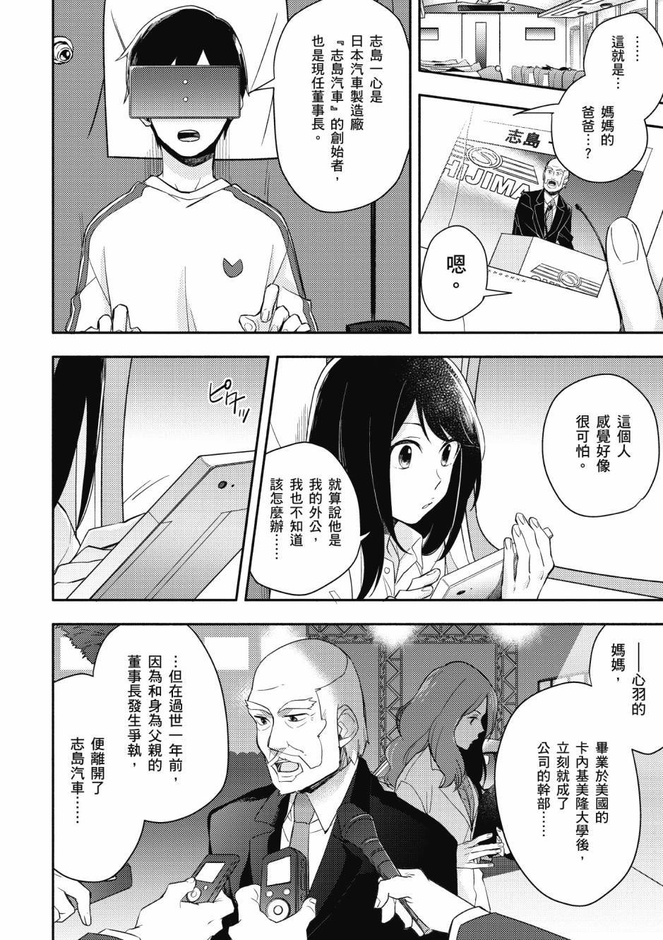 第2卷
