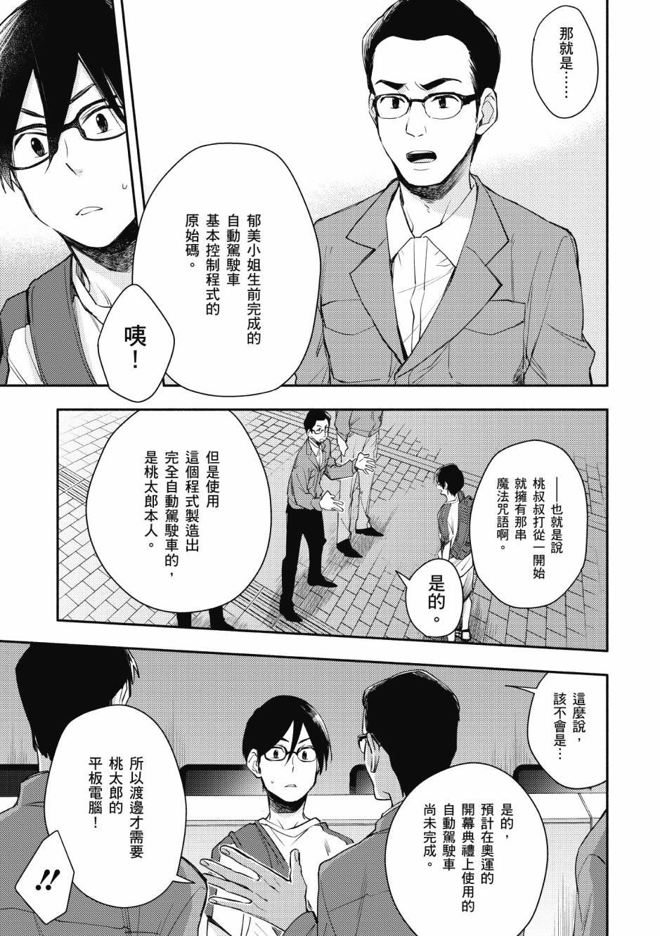 第2卷