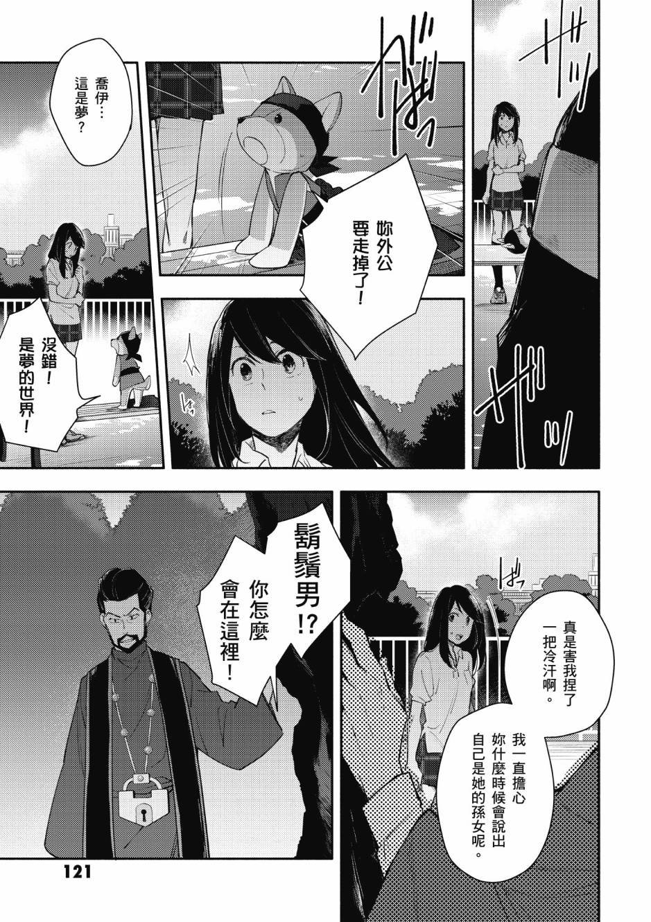 第2卷
