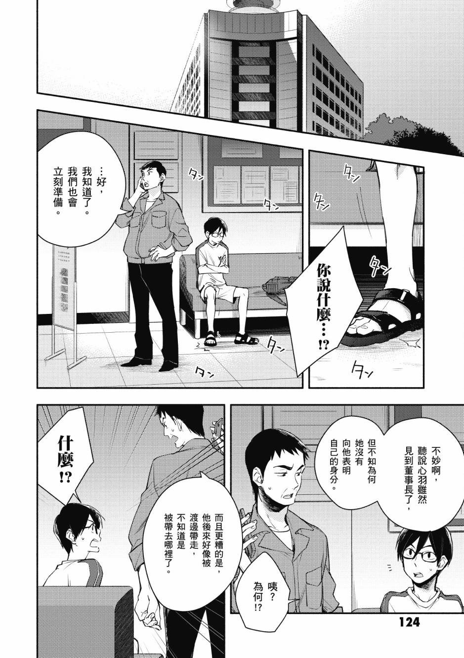 第2卷