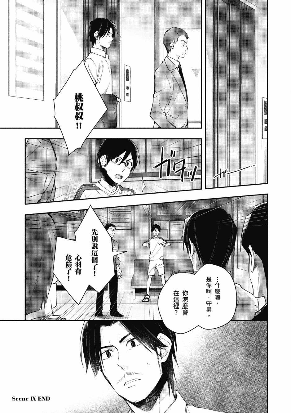 第2卷