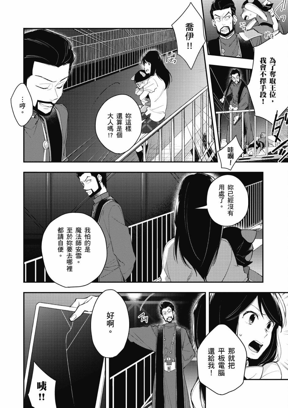第2卷