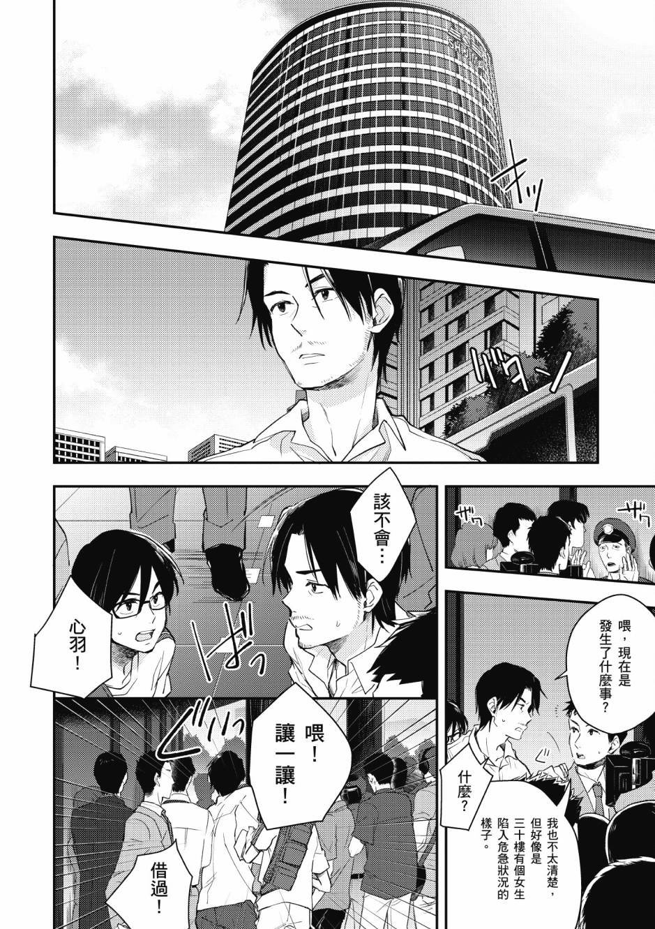 第2卷