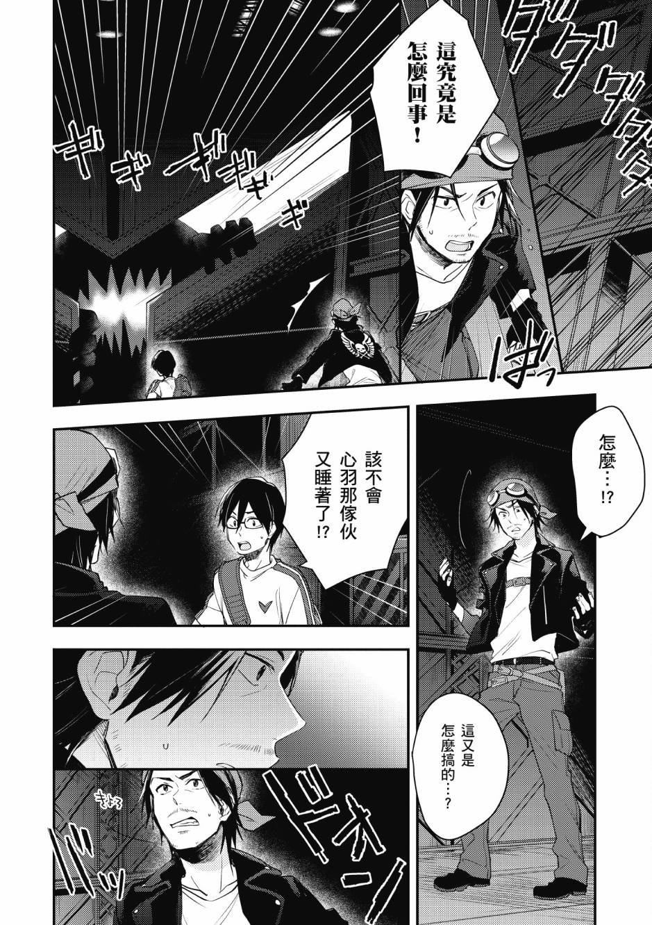 第2卷