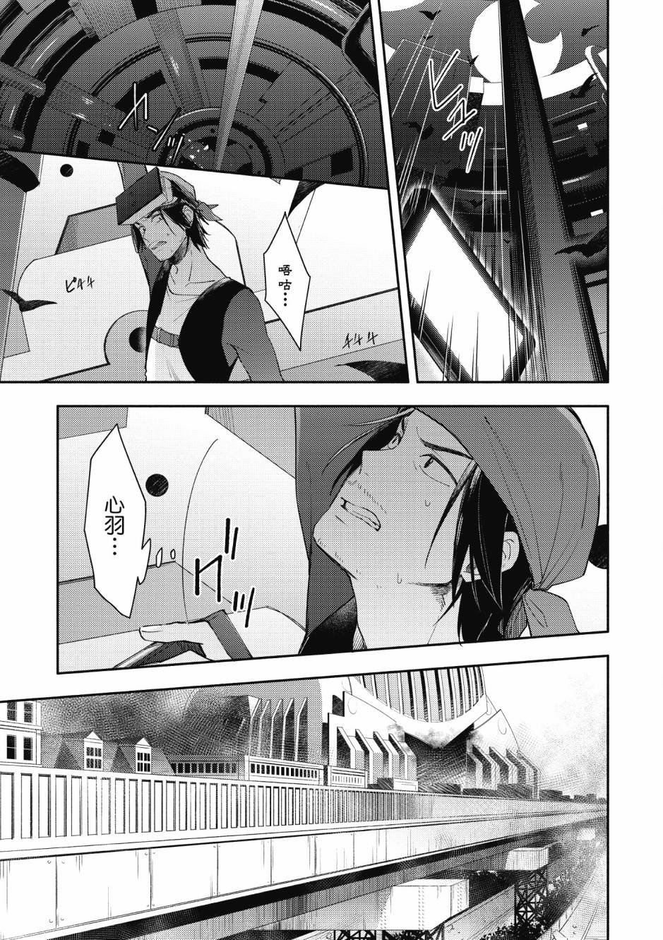 第2卷