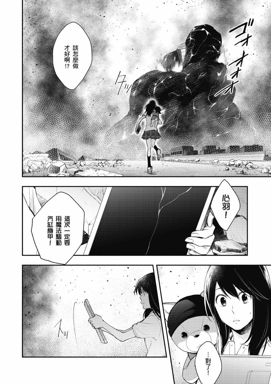 第2卷
