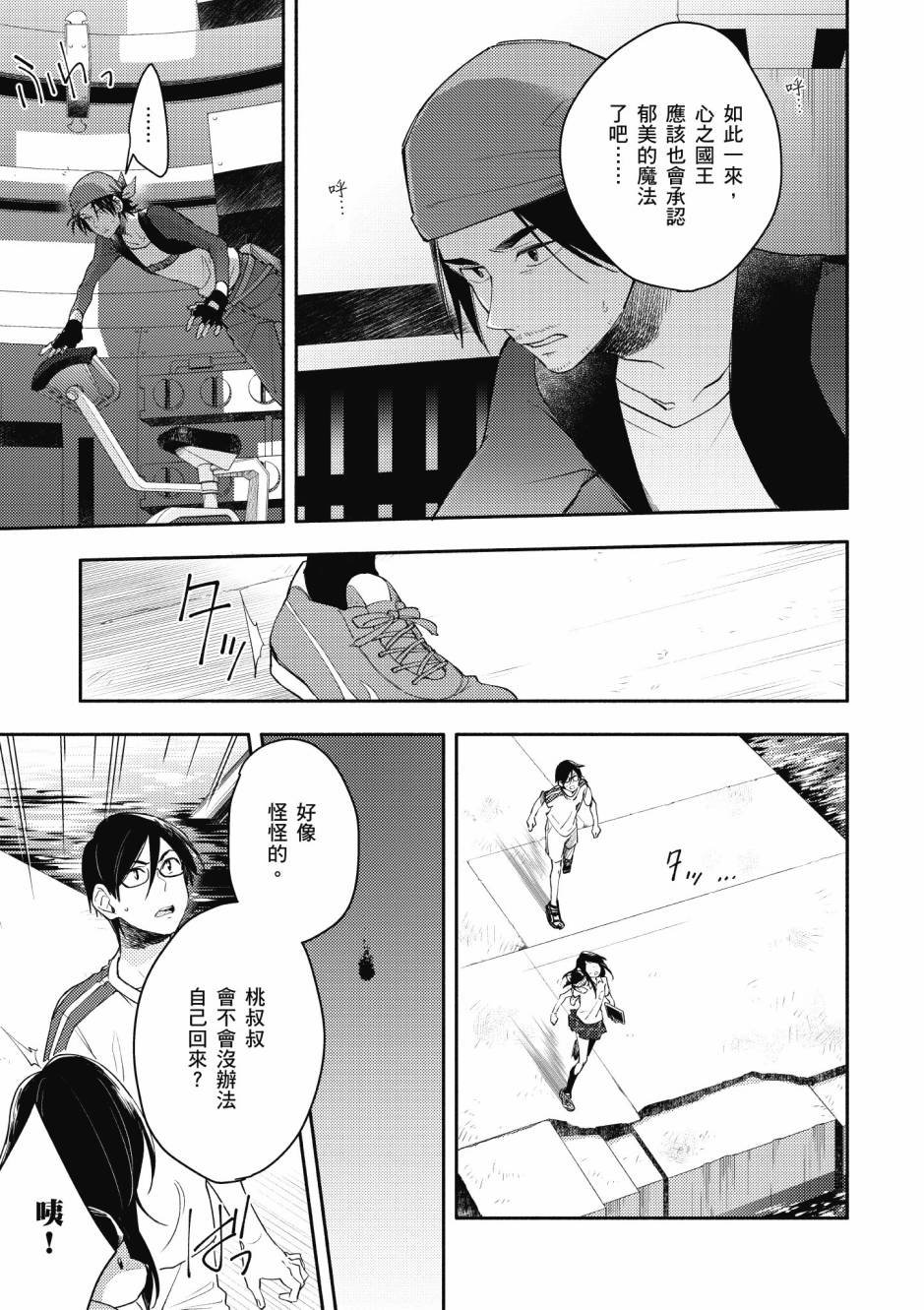 第2卷
