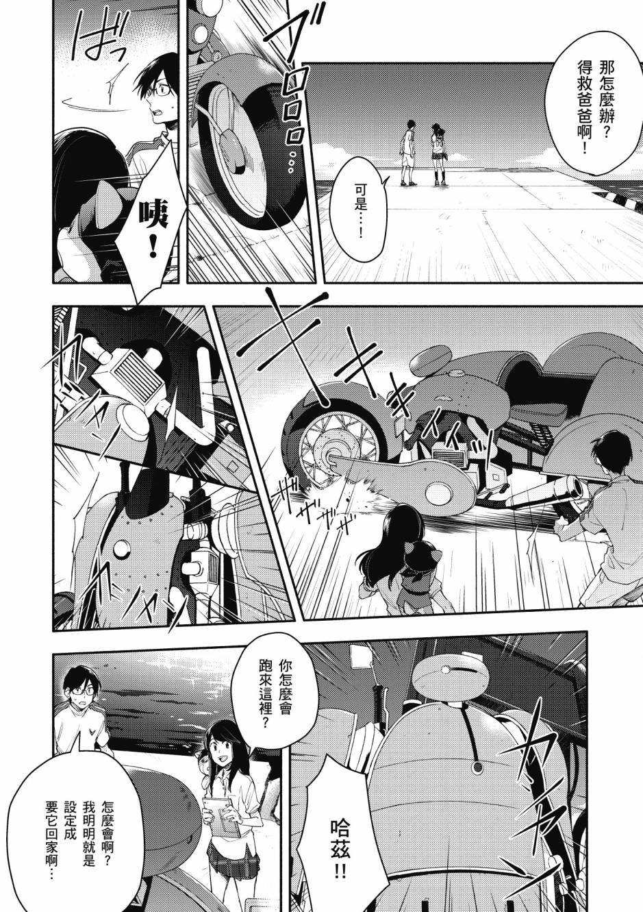 第2卷