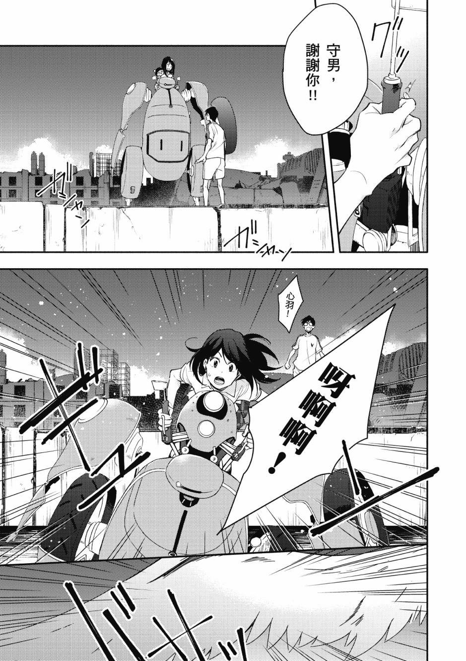 第2卷