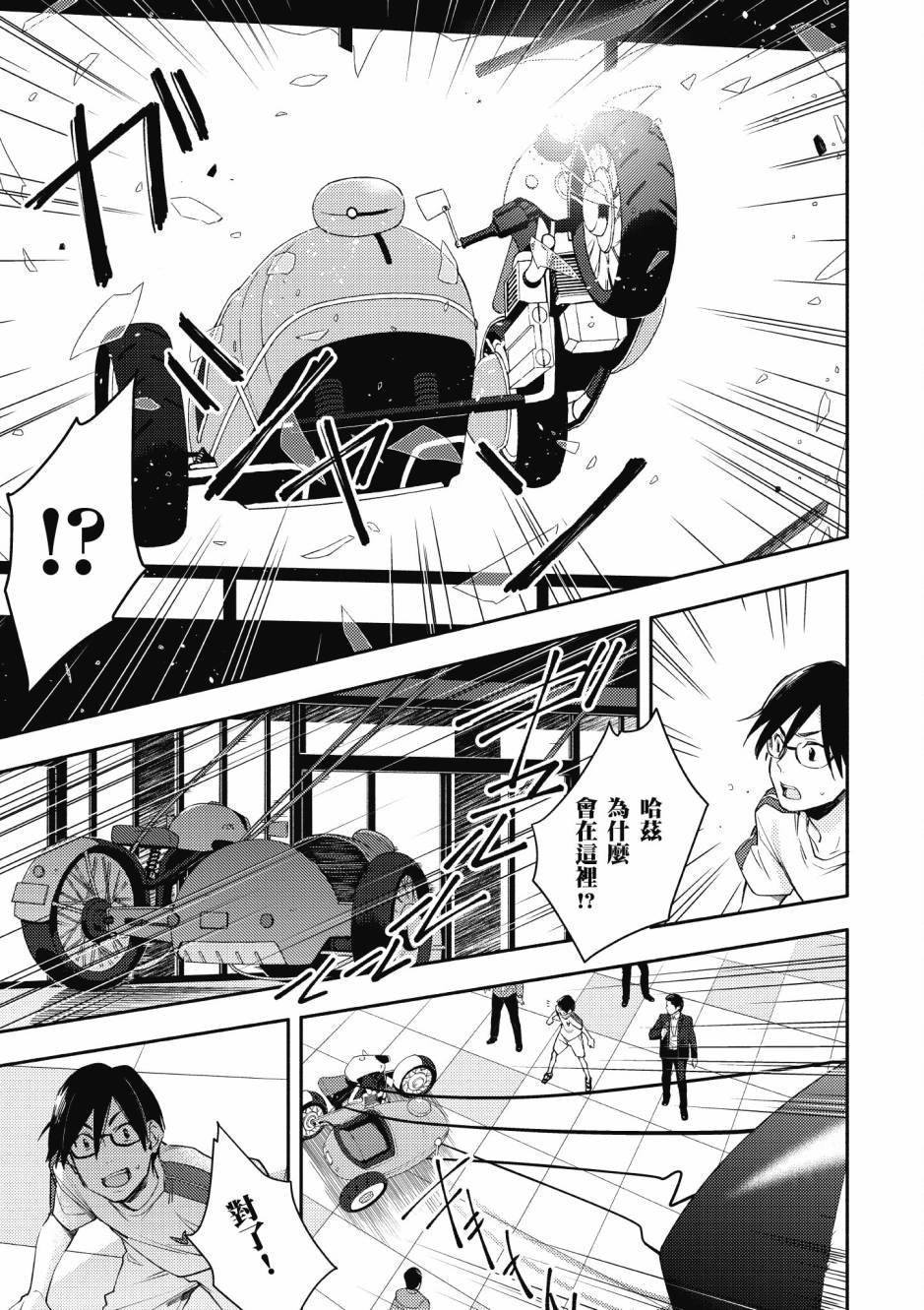 第2卷