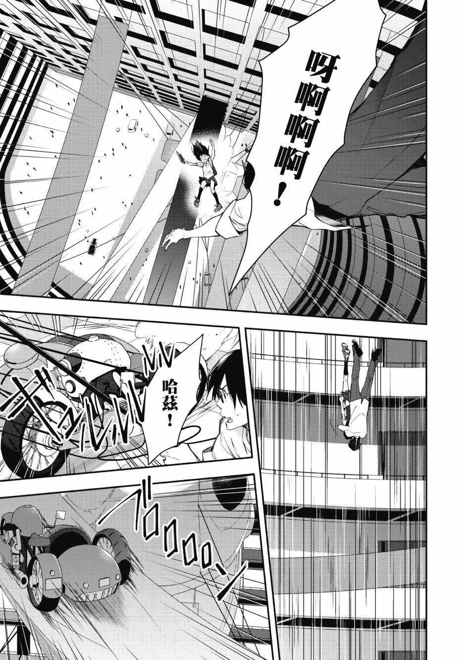 第2卷
