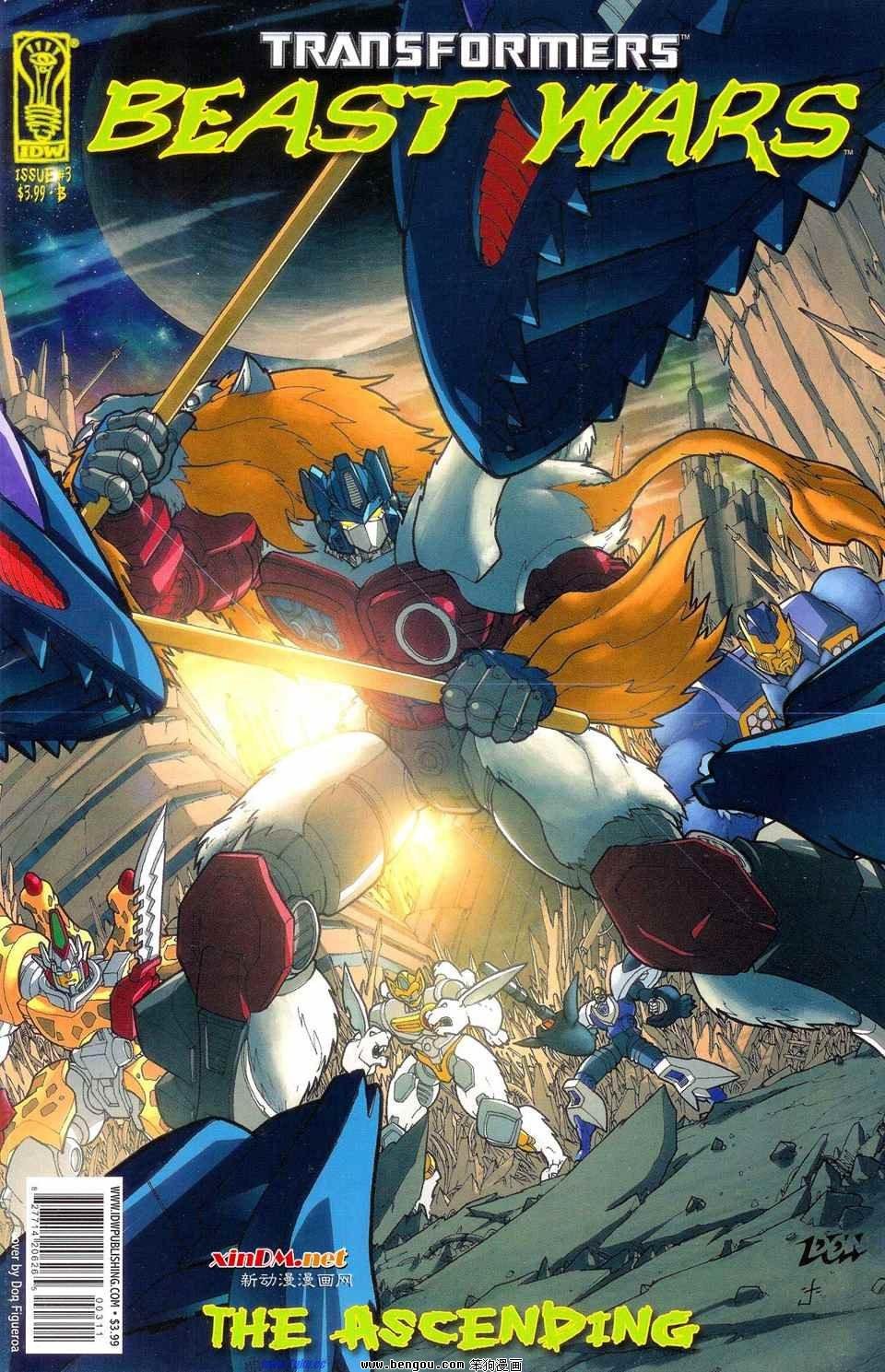 第3话