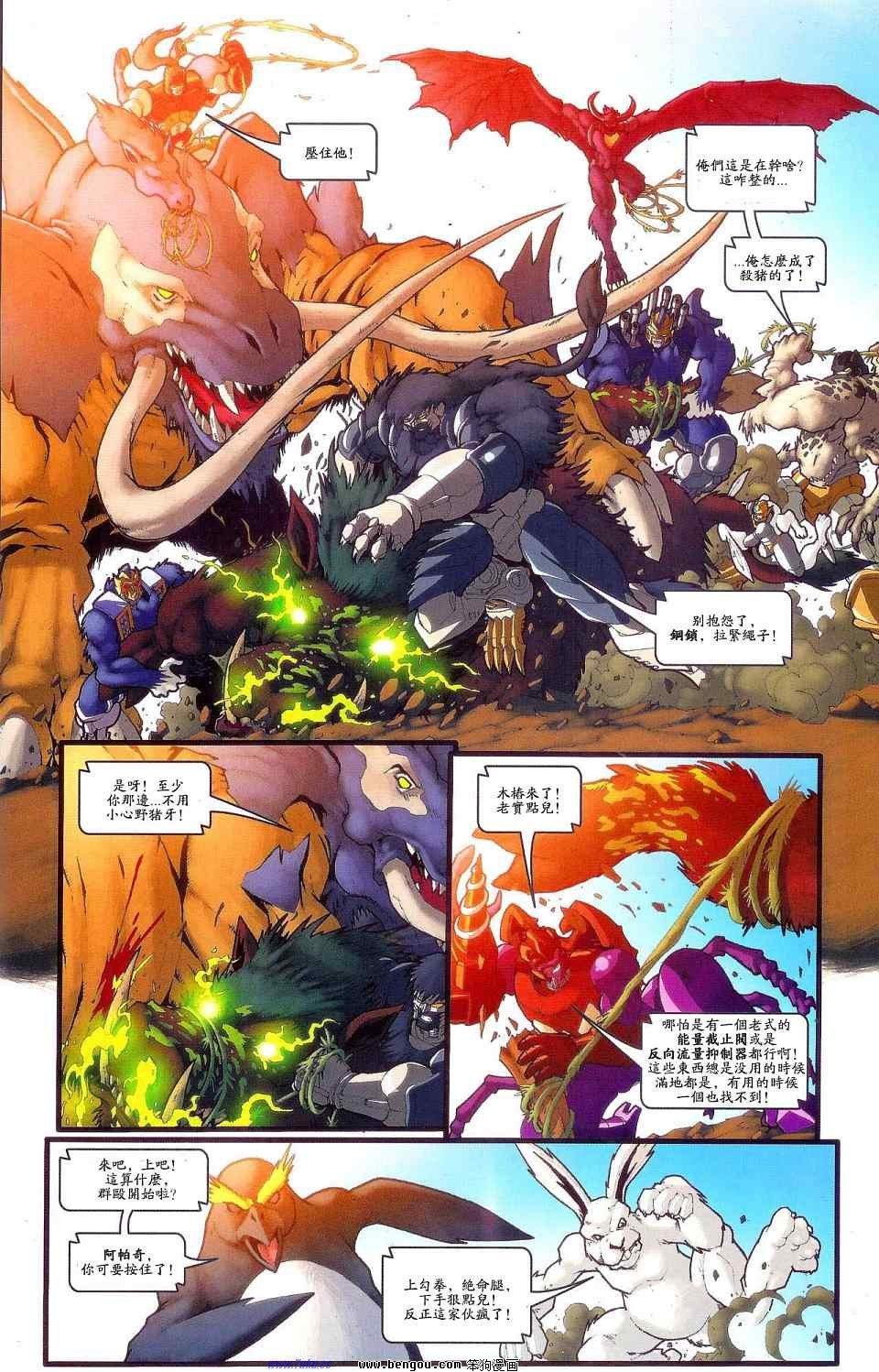 第3话
