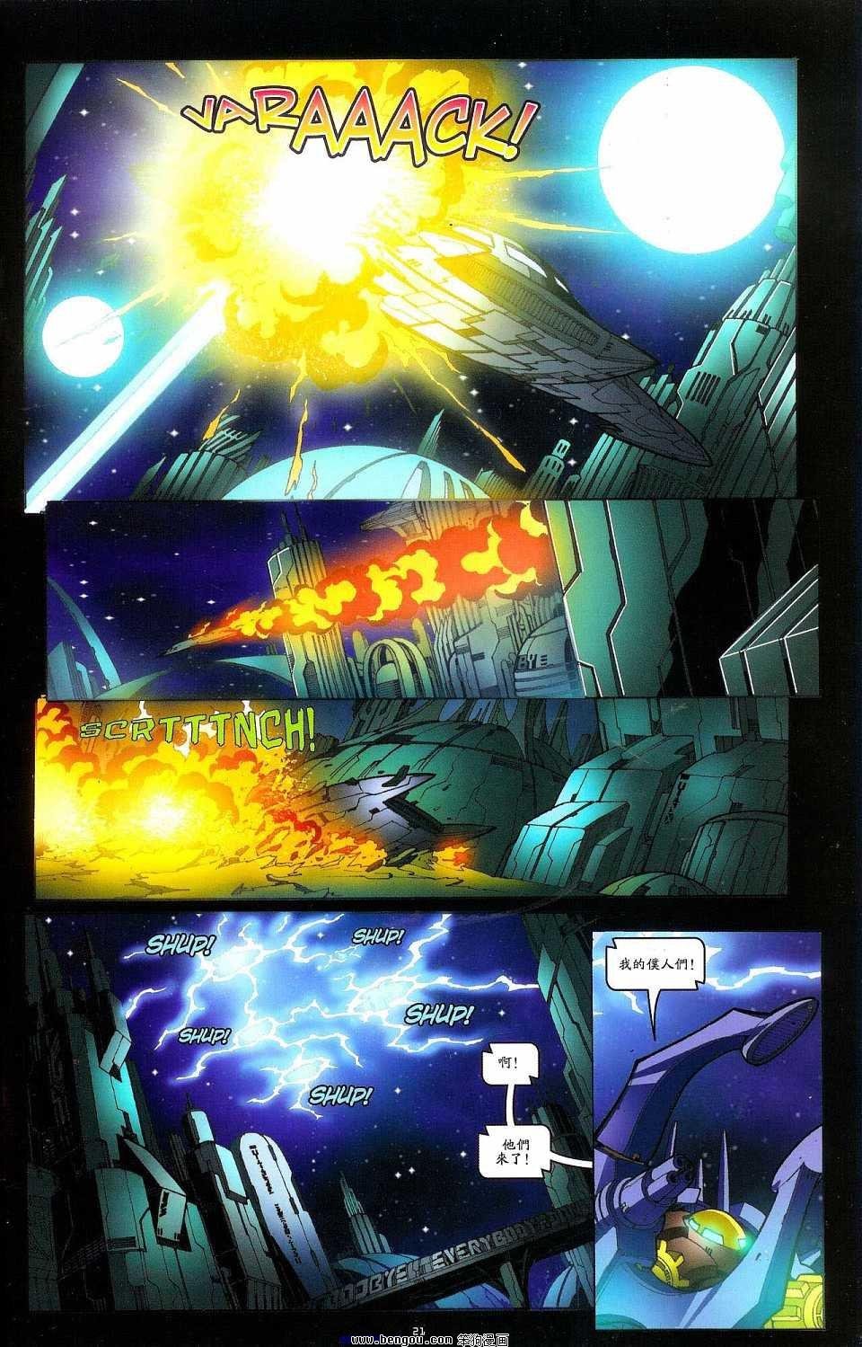 第3话