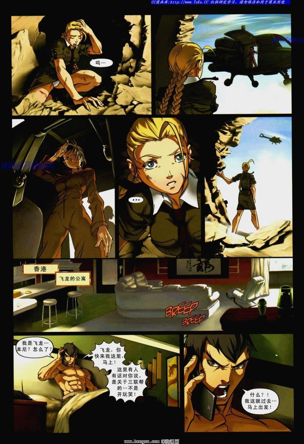 第10卷