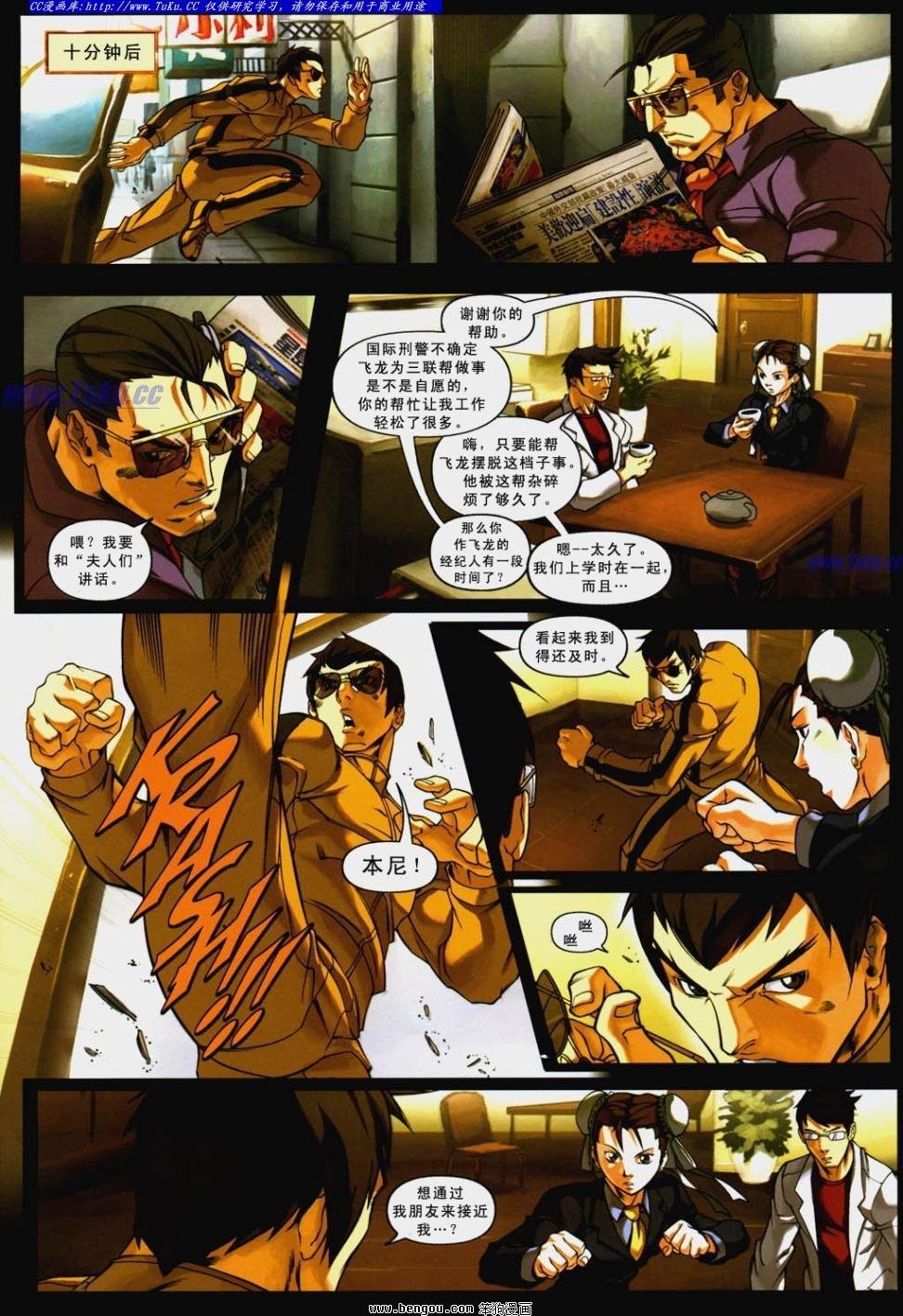 第10卷