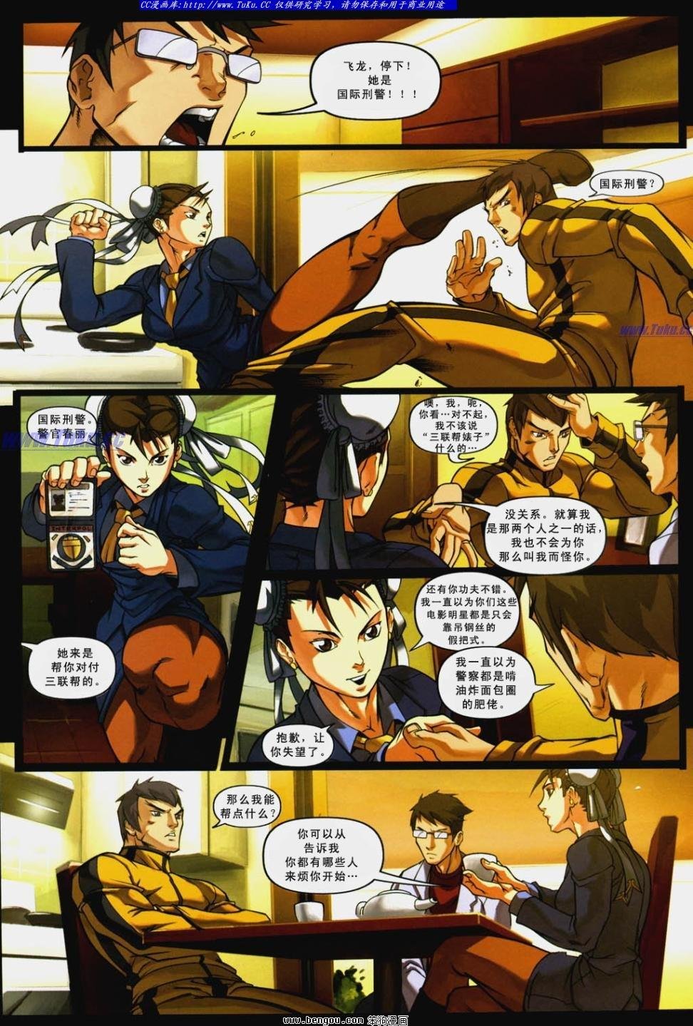 第10卷