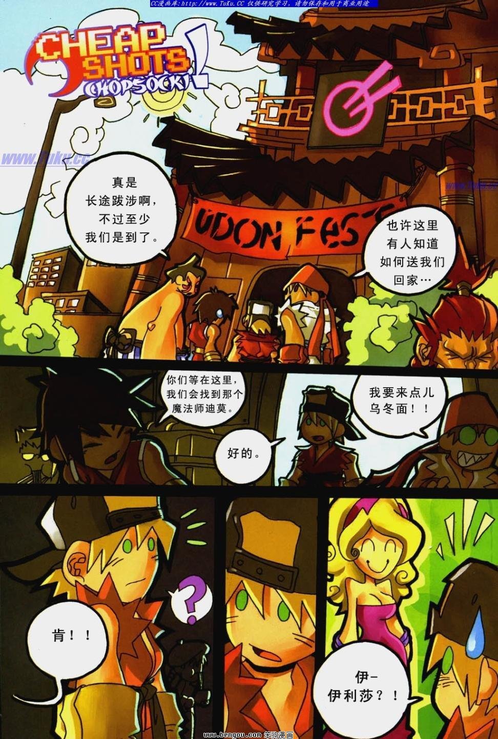 第10卷