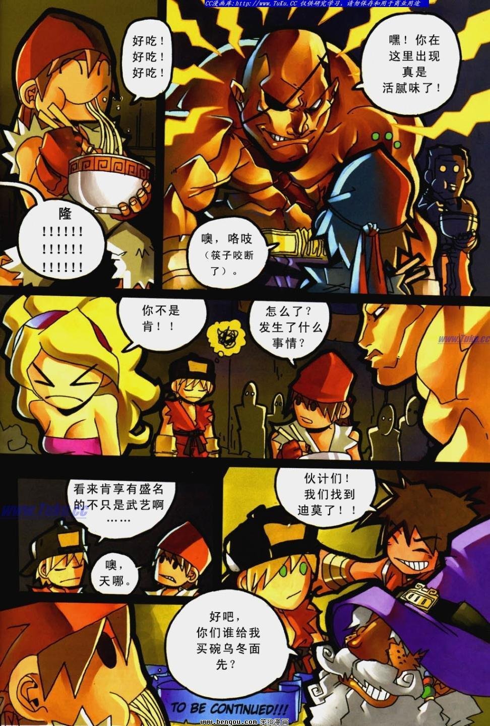 第10卷