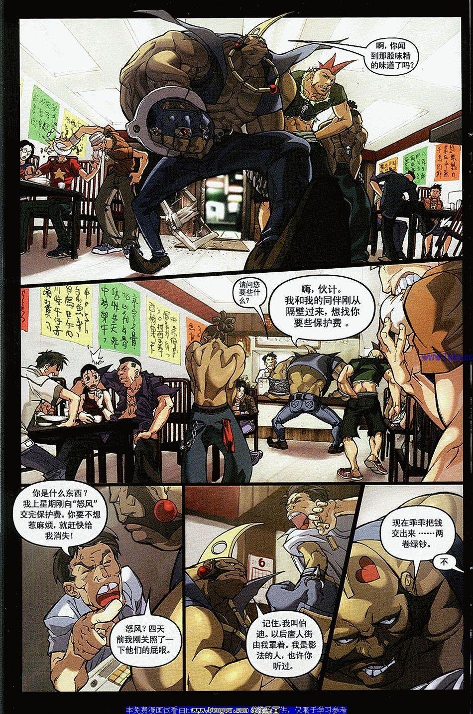 第2卷