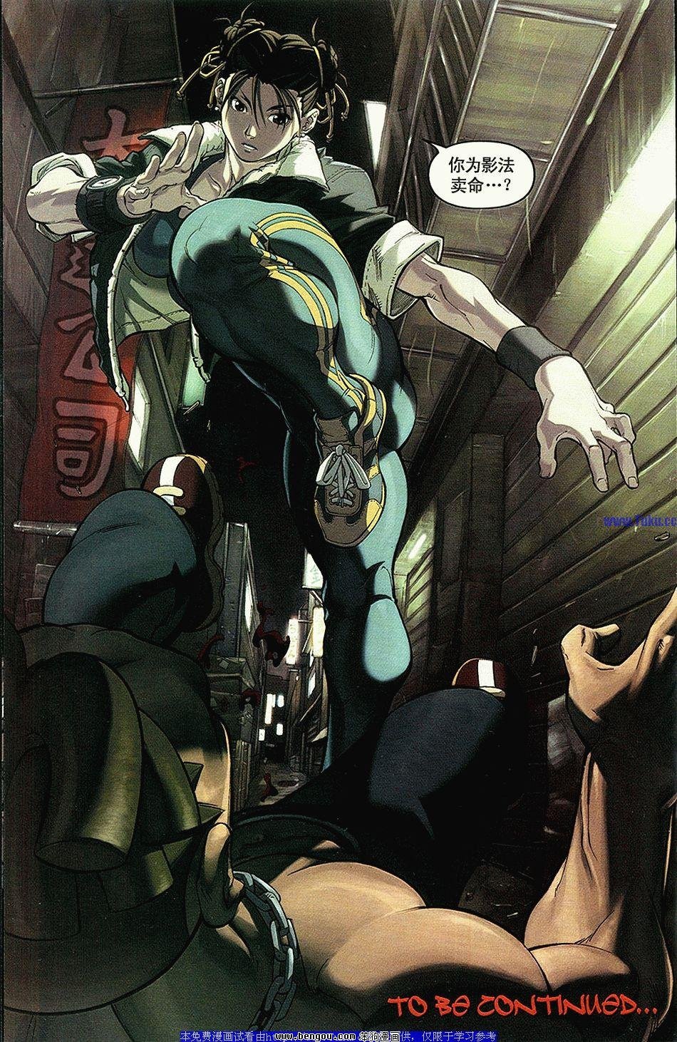 第2卷