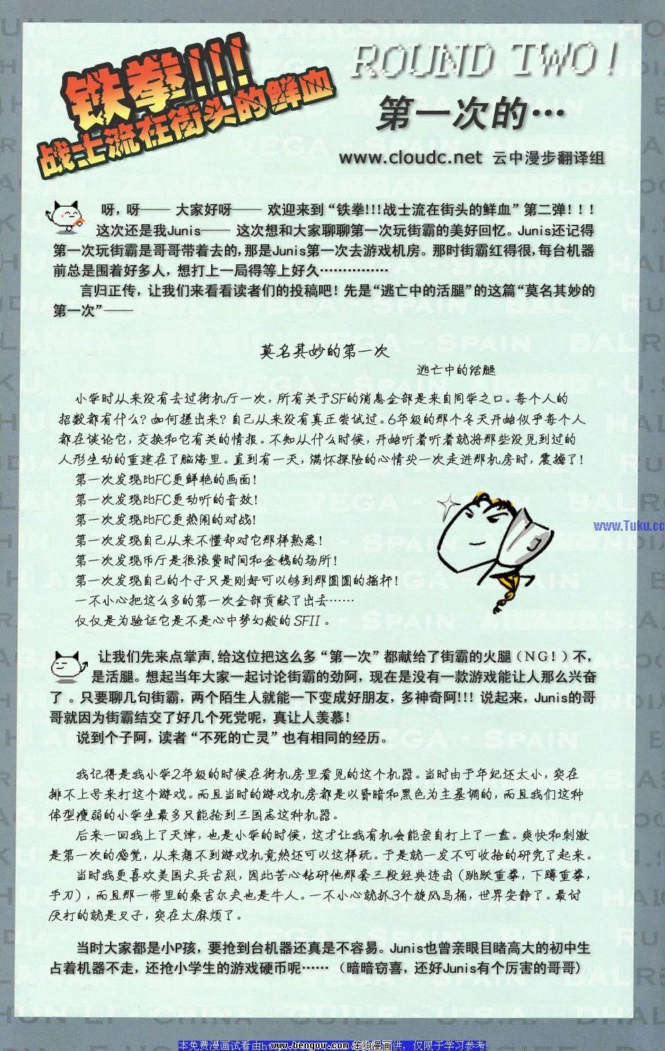 第3卷