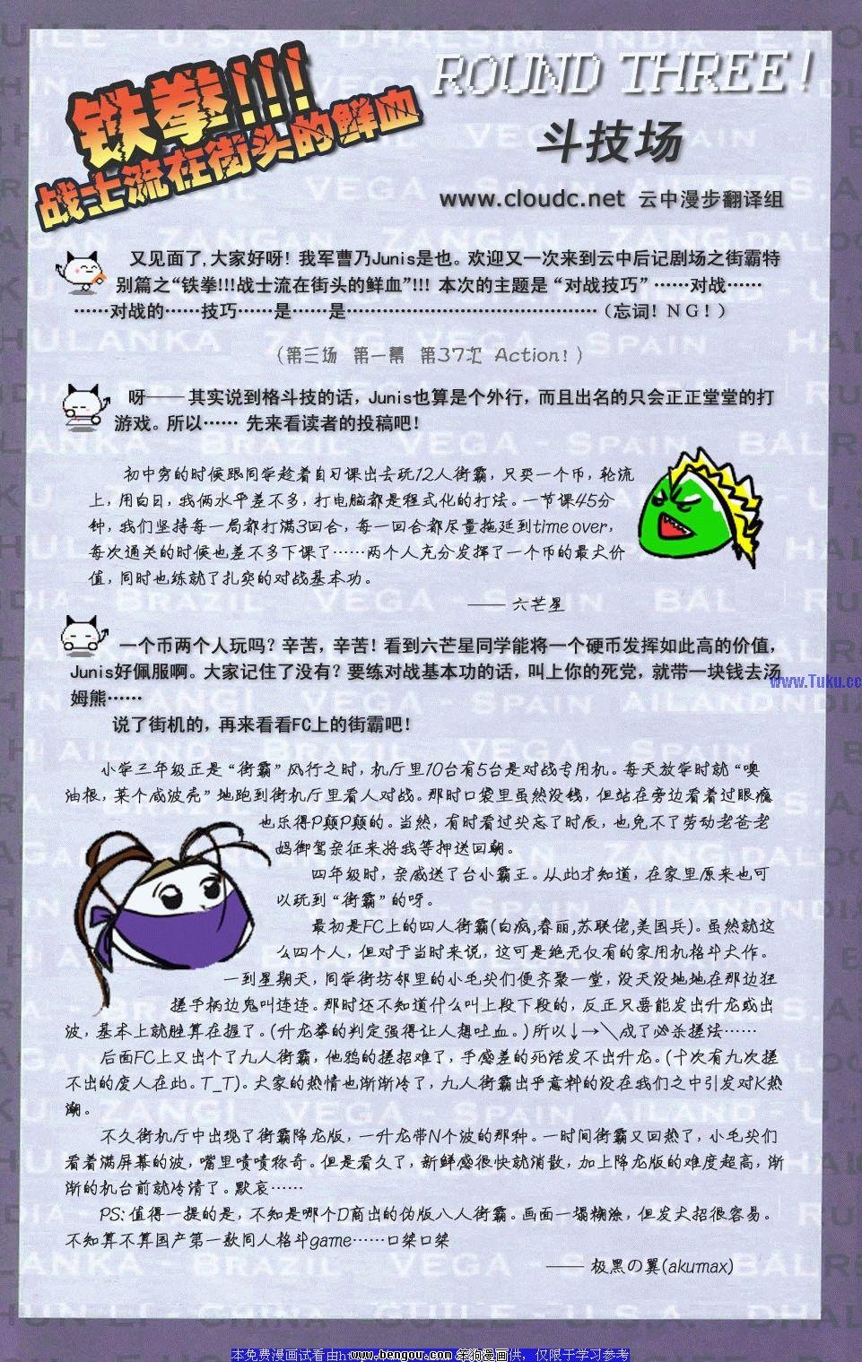 第4卷