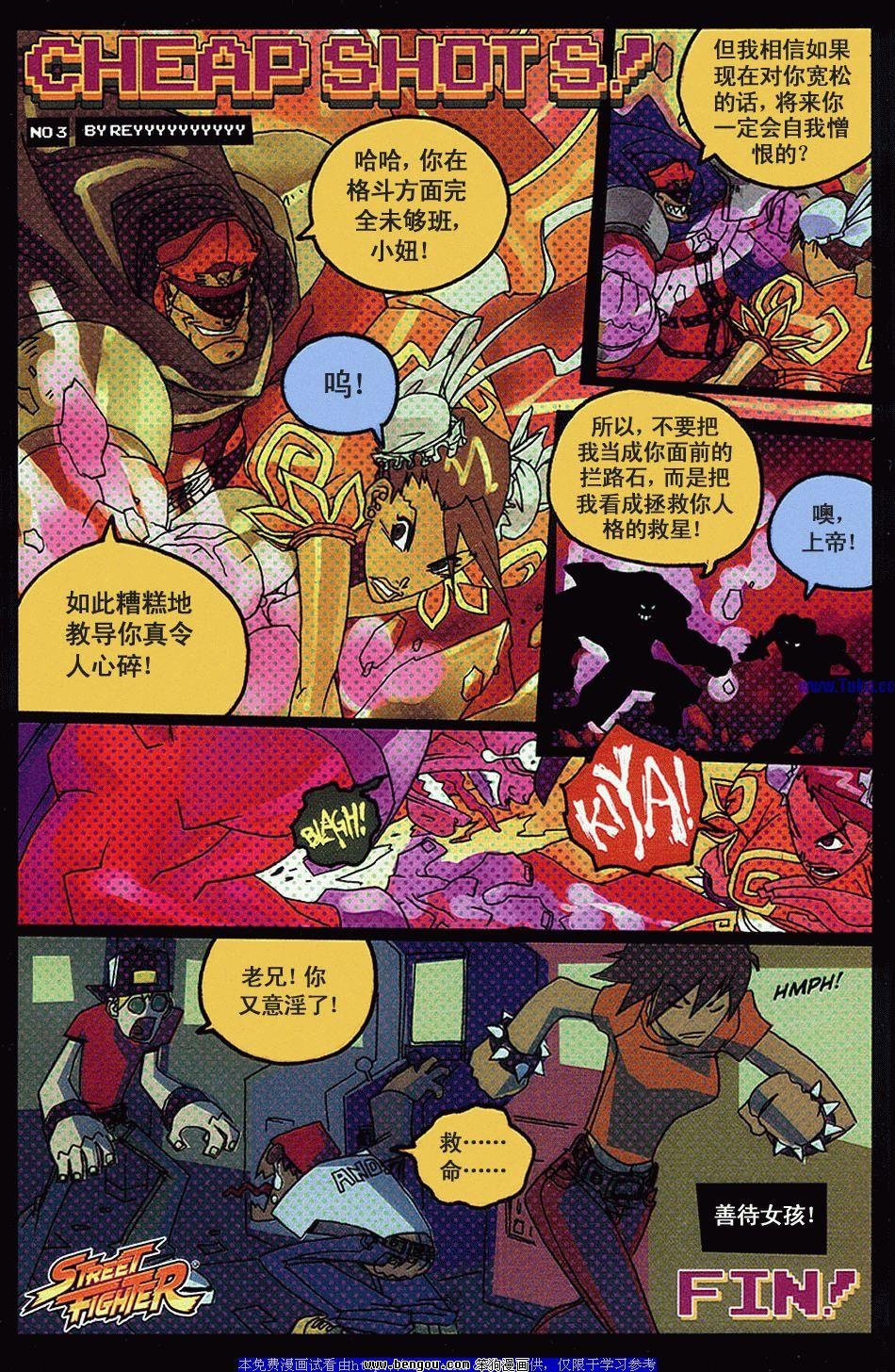 第4卷